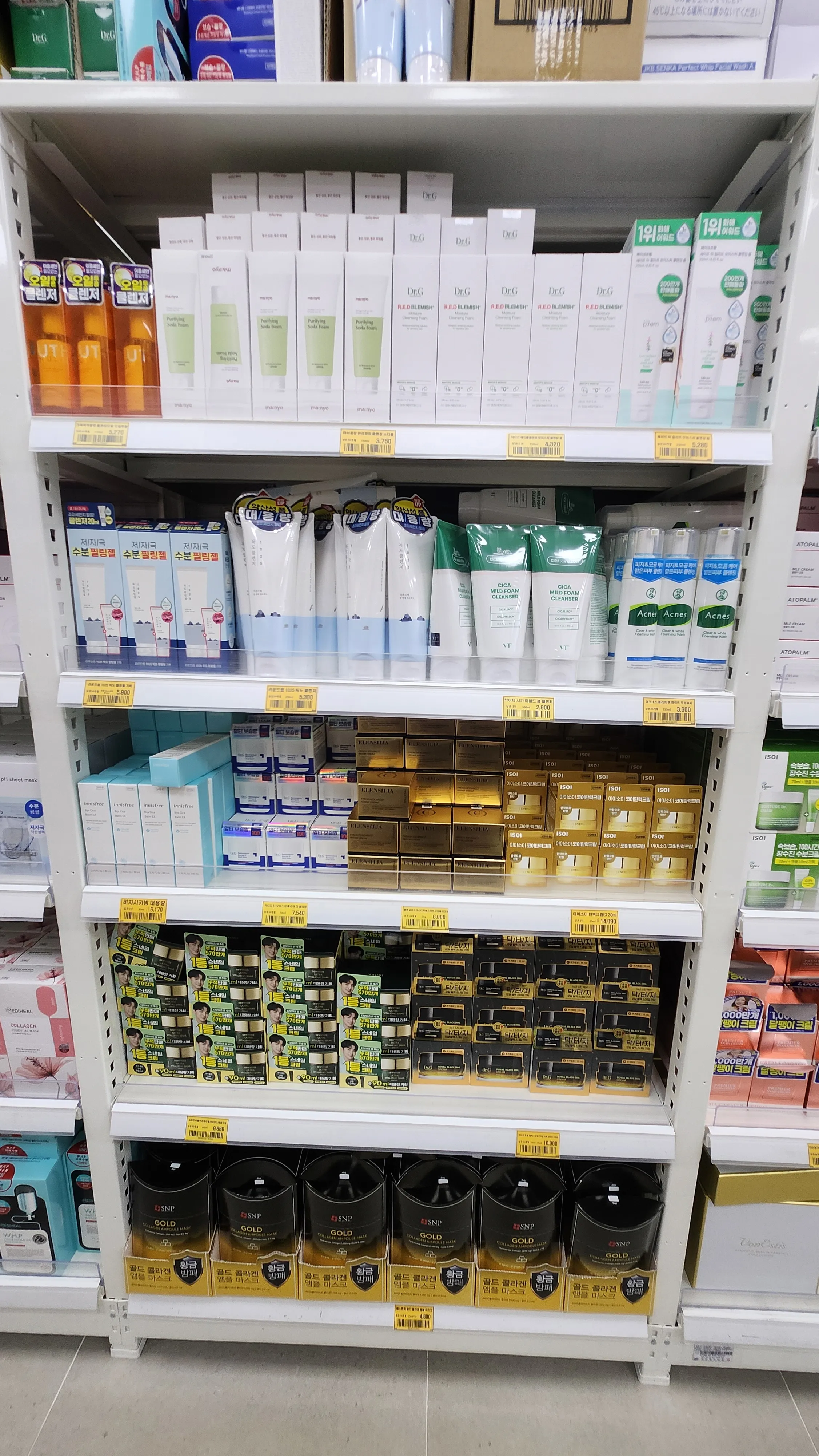 화장품류(로션, 샴푸 등)3