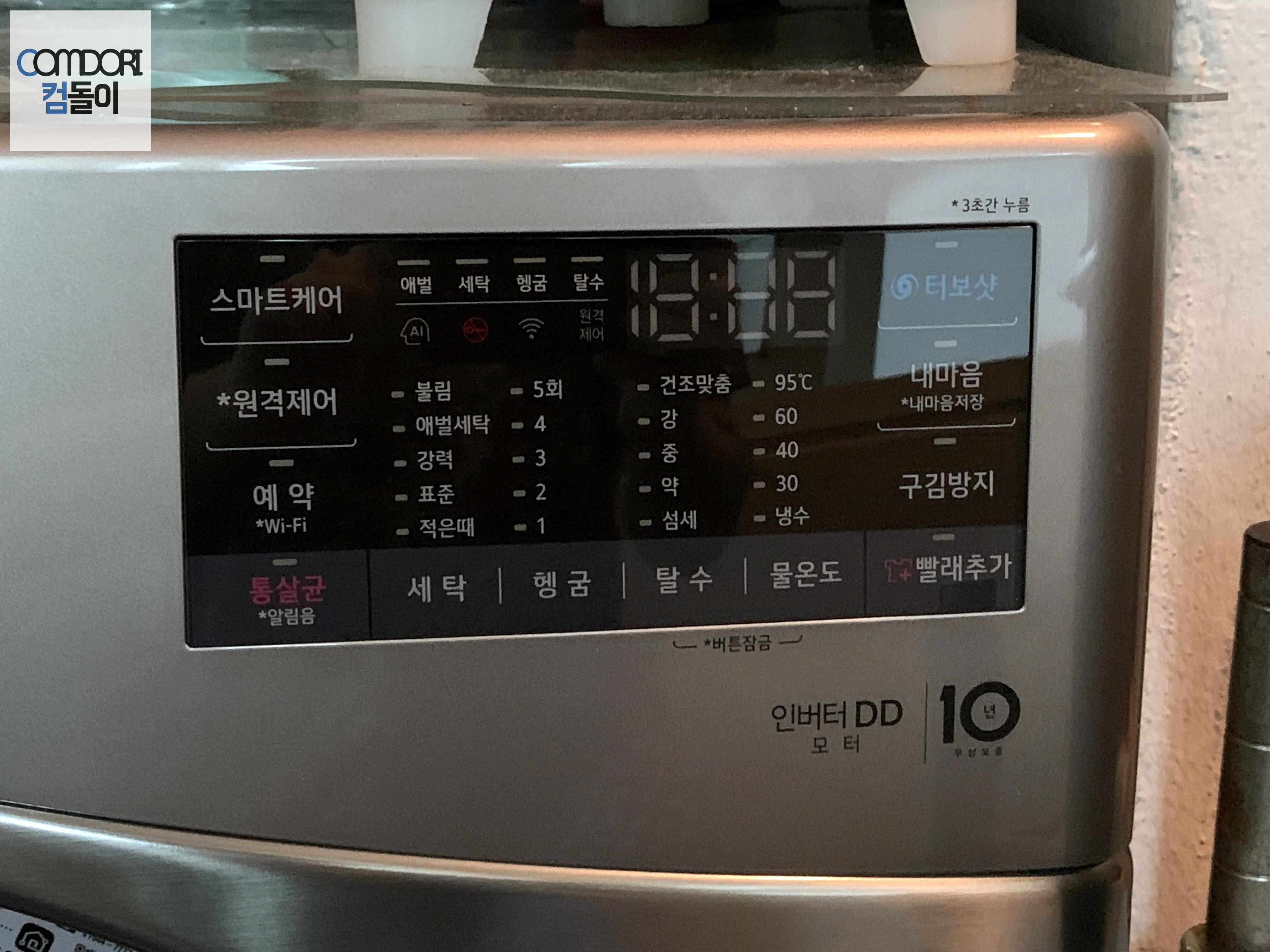 LG 트롬 드럼세탁기 F21VDA