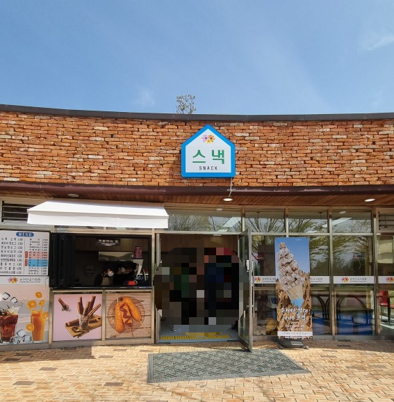 순천만 국가정원 동문 스낵 (주차장, 매표소, 편의시설)_24년4월10일 기준 사진