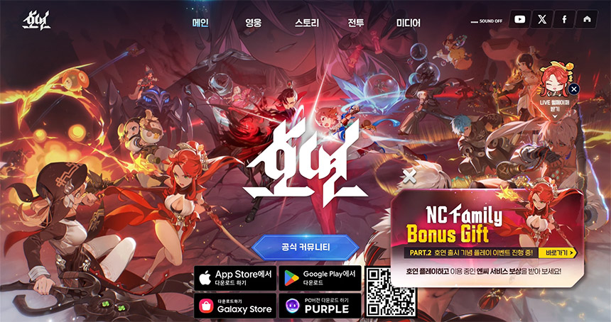 호연-티어-등급표-리세마라