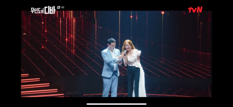 무인도의 디바 4회 줄거리