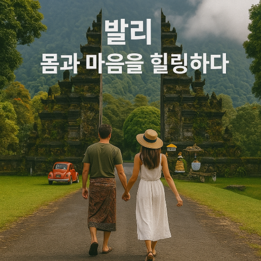 동남아 3박4일 여행 추천 도시 TOP5