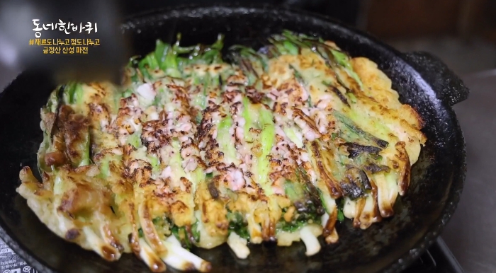 동네한바퀴-금정산-산성파전