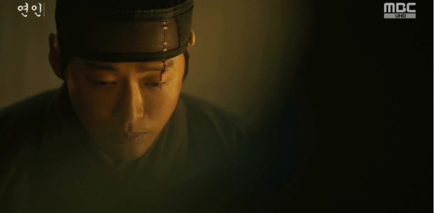 연인_5회