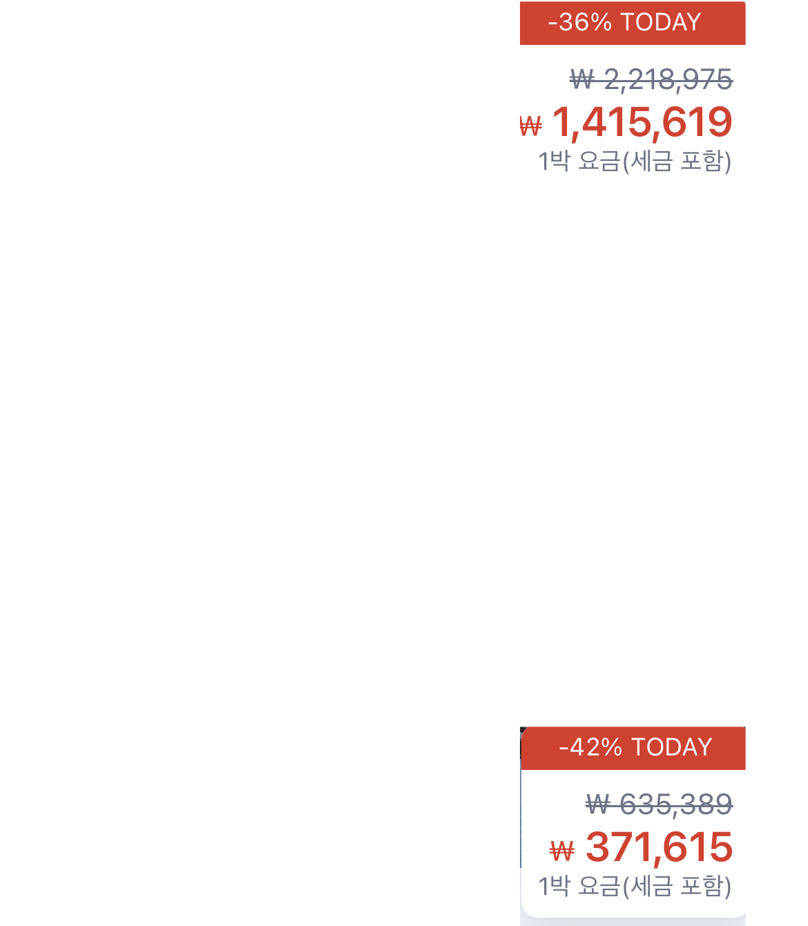 [해외여행 꿀팁] 해외숙소예약 꿀팁