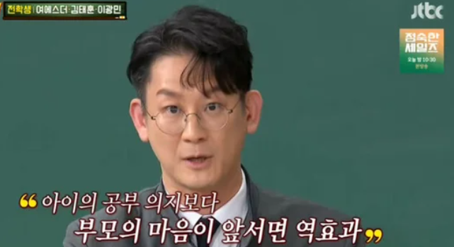 이광민 정신과 의사 부인