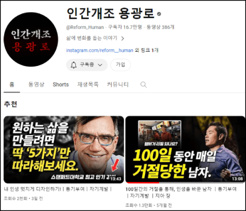 동기부여 영상 추천