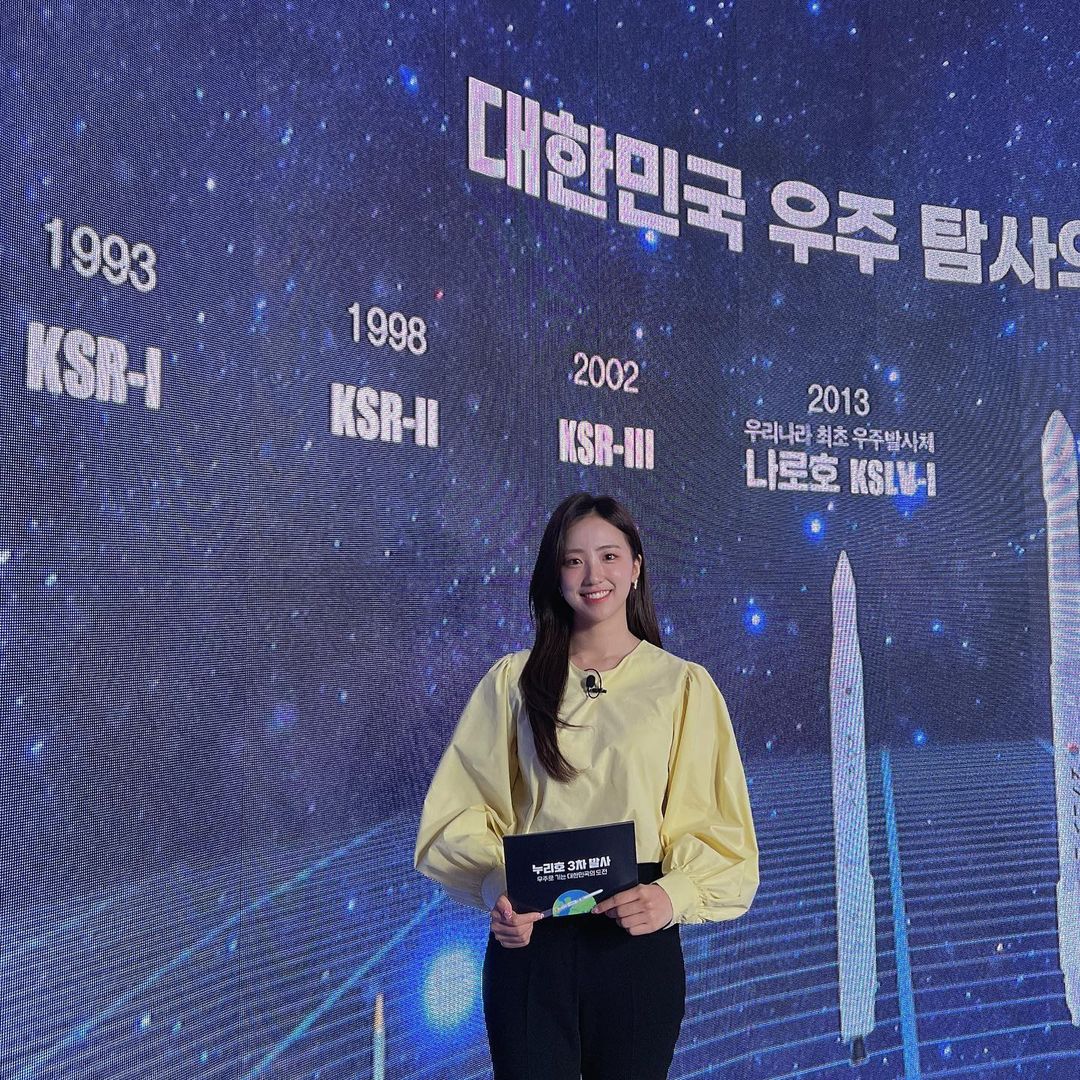 배혜지 기상캐스터