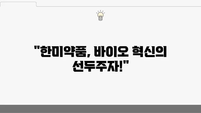 신약 개발 프로세스