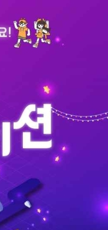 해월애니메이션축제
