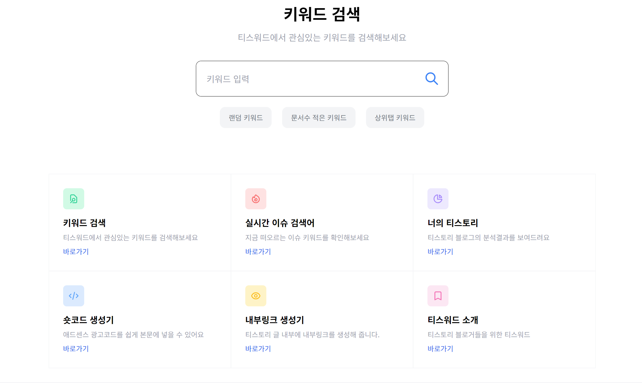 기본