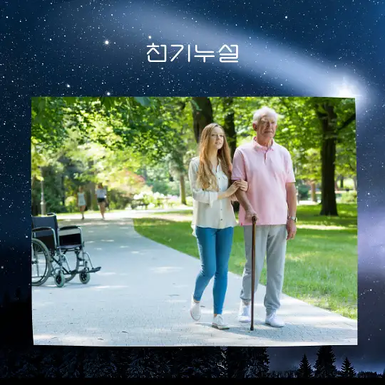 노인을 도와주는 꿈 해몽