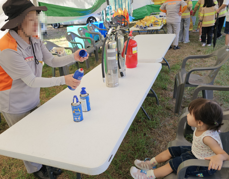 소화기 교육