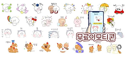 카카오톡 이모티콘 샵 스튜디오 만들기 이모티콘 플러스_6