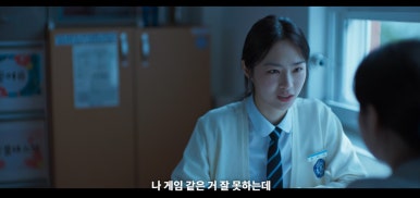 모범택시 시즌3 1회 줄거리(9)