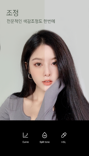 스노우7