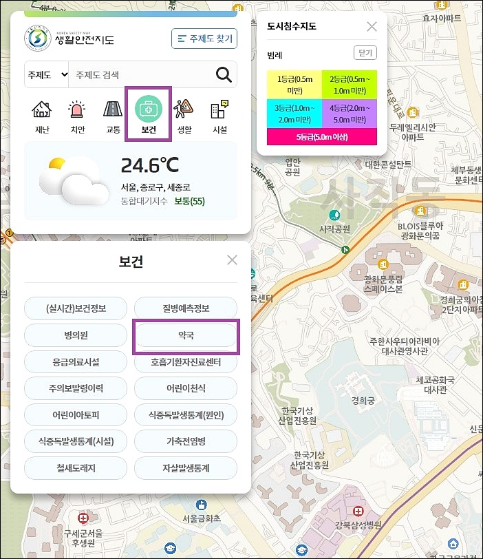 24시간 약국 찾는 법