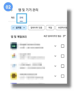 구글 플레이 스토어