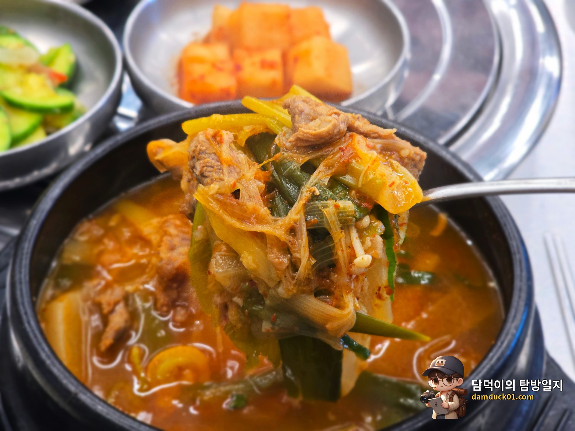한우국밥