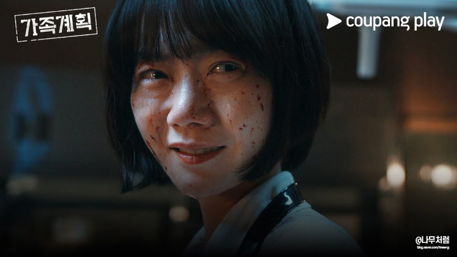 가족계획 출연진, 몇부작,줄거리, 공식영상 보러가기