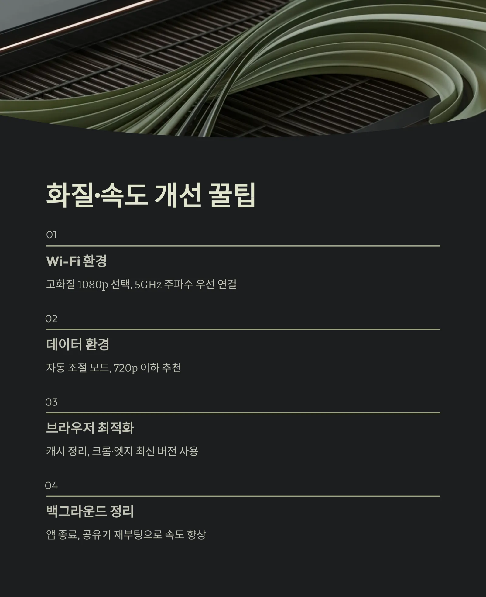 실시간 TV 보기 사이트 완벽 총정리! 무료 인터넷 시청 꿀팁 &amp; 안전 가이드