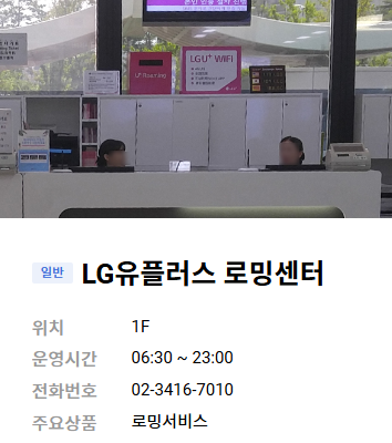 멀티 어댑터 대여 12