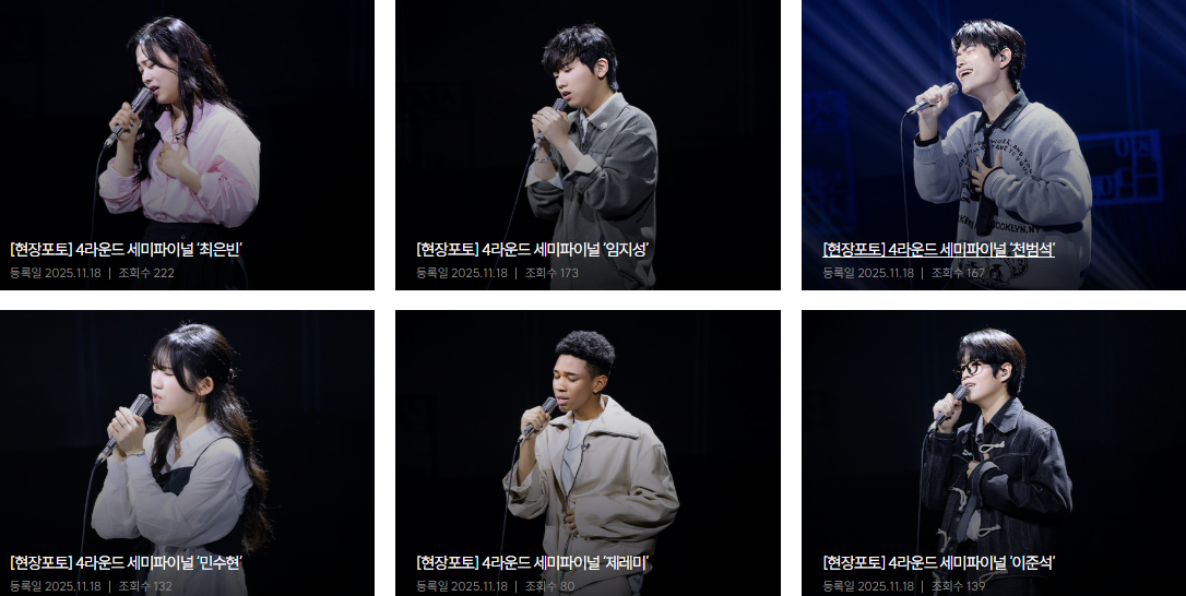 우리들의 발라드 전국투어 콘서트 예매 시작! 서울·성남·대구 공연 일정 총정리