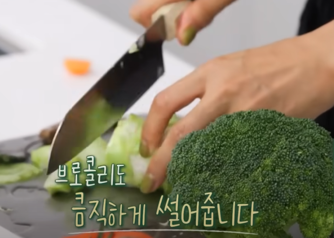 편스토랑 진서연 마녀수프 재료 준비