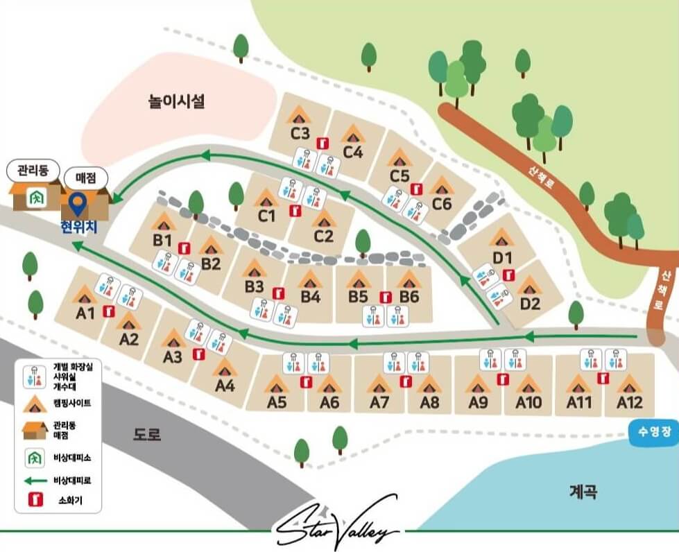 스타밸리 캠핑장 사이트 정보
