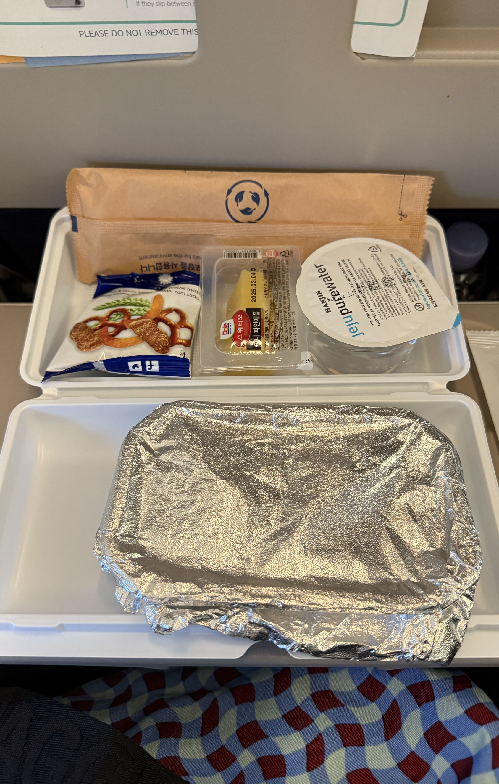 오사카 교토 3월 봄 여행, 대한항공 기내식