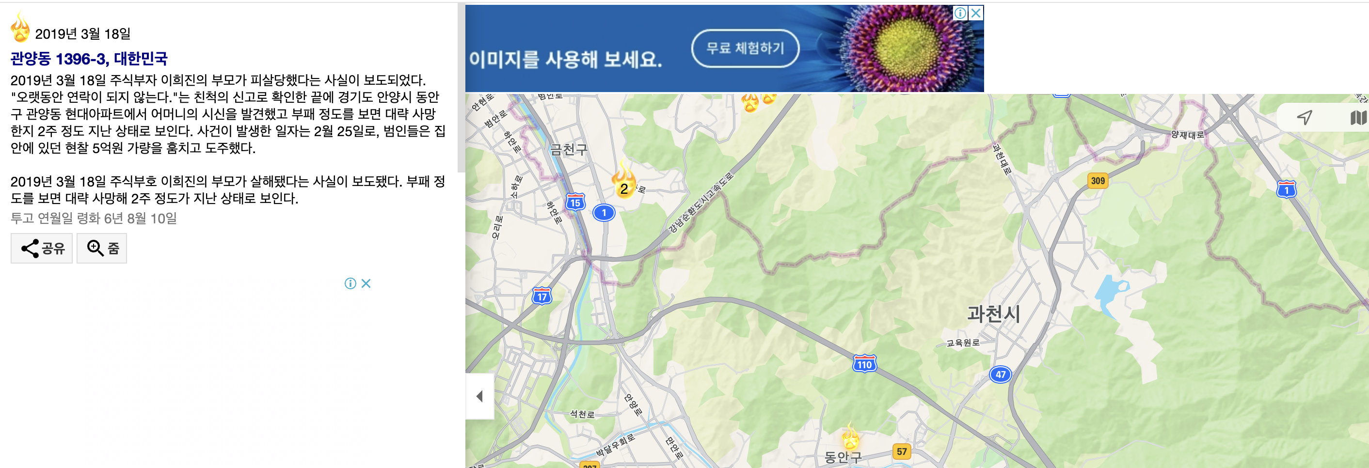 오오시마테루
