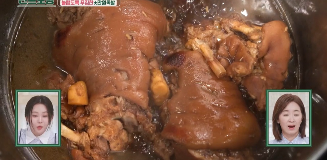 류수영 만원 족발 만들기