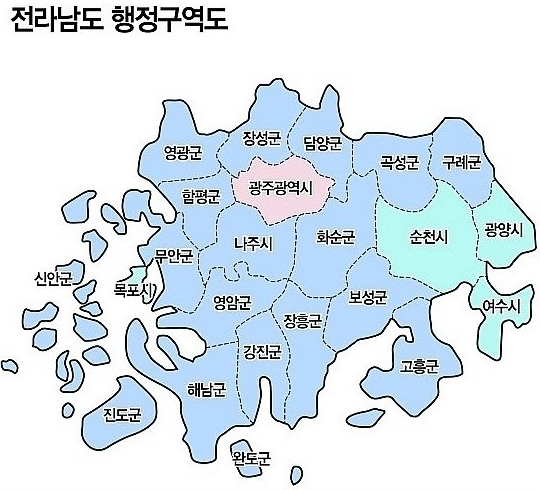 전남지도 보기