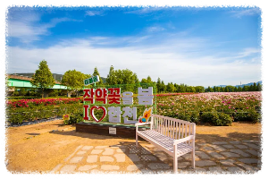 핫들생태공원