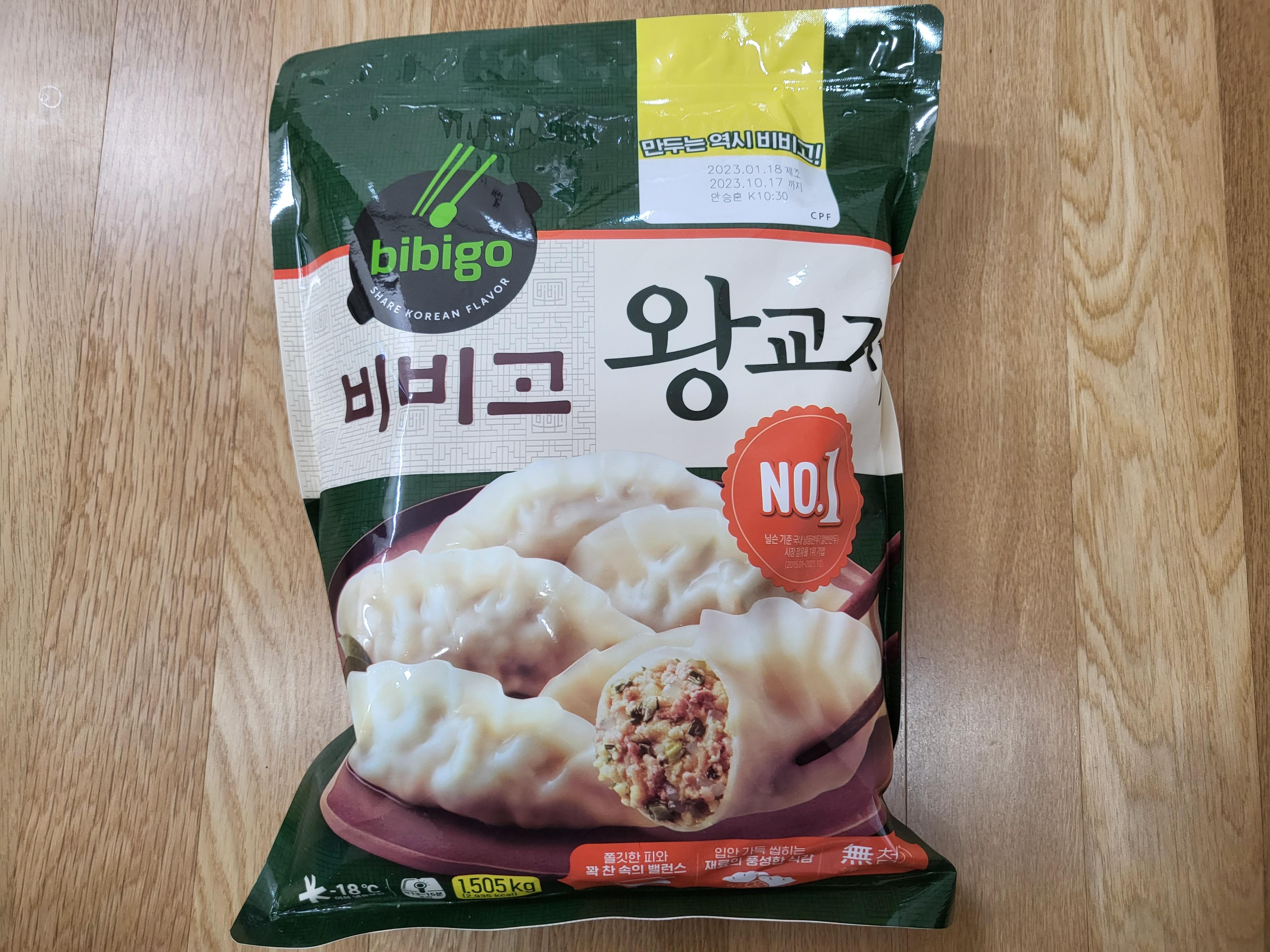 23년 1월 코스트코 - 왕교자