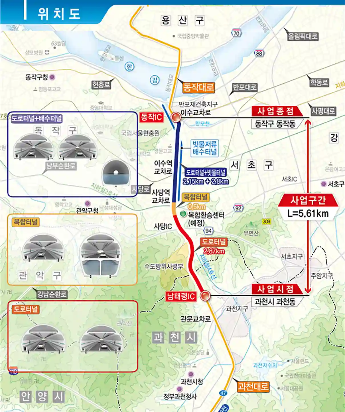 이수~과천복합터널-사업구간-위치-지도