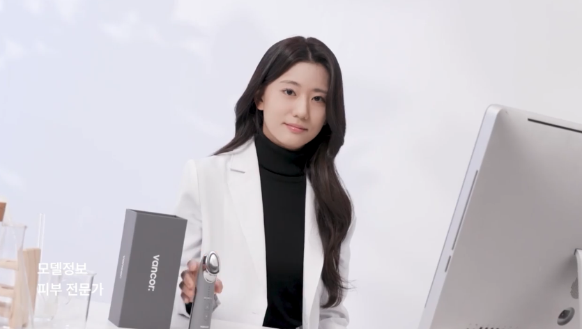 리리힐 고주파 마사지기 후기