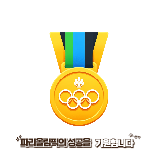 BTS-진-파리올림픽-성화봉송