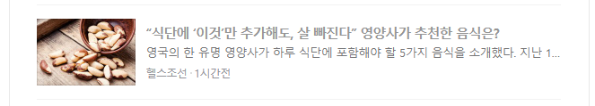 관련기사
