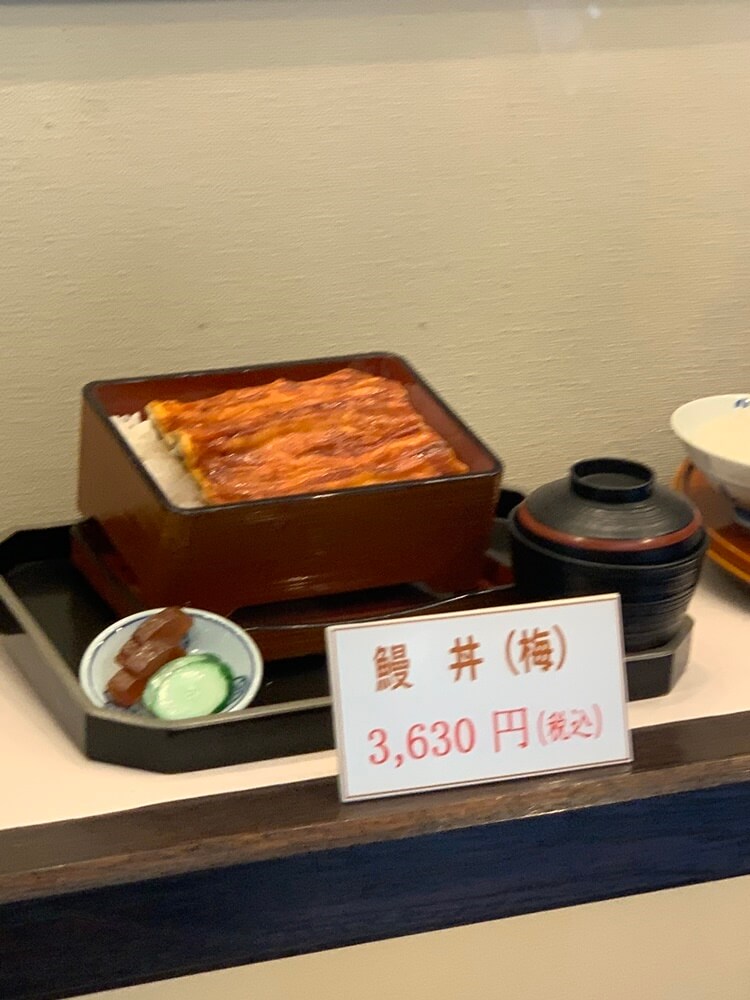 장어 대