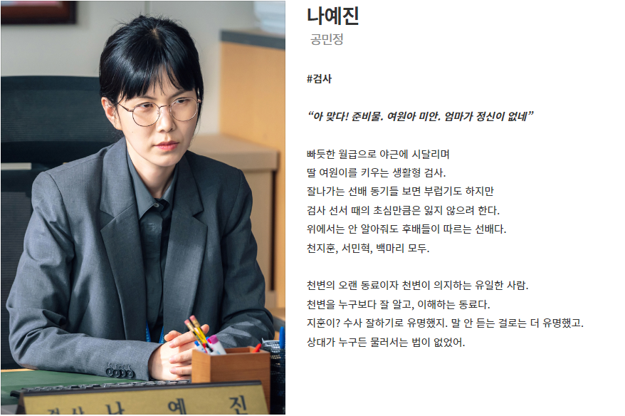 천원짜리 변호사