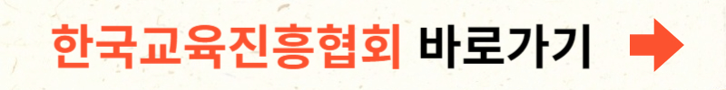 바리스타 자격증