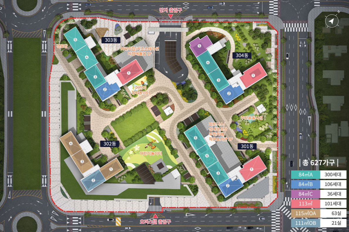 청주테크노폴리스 힐데스하임 더원