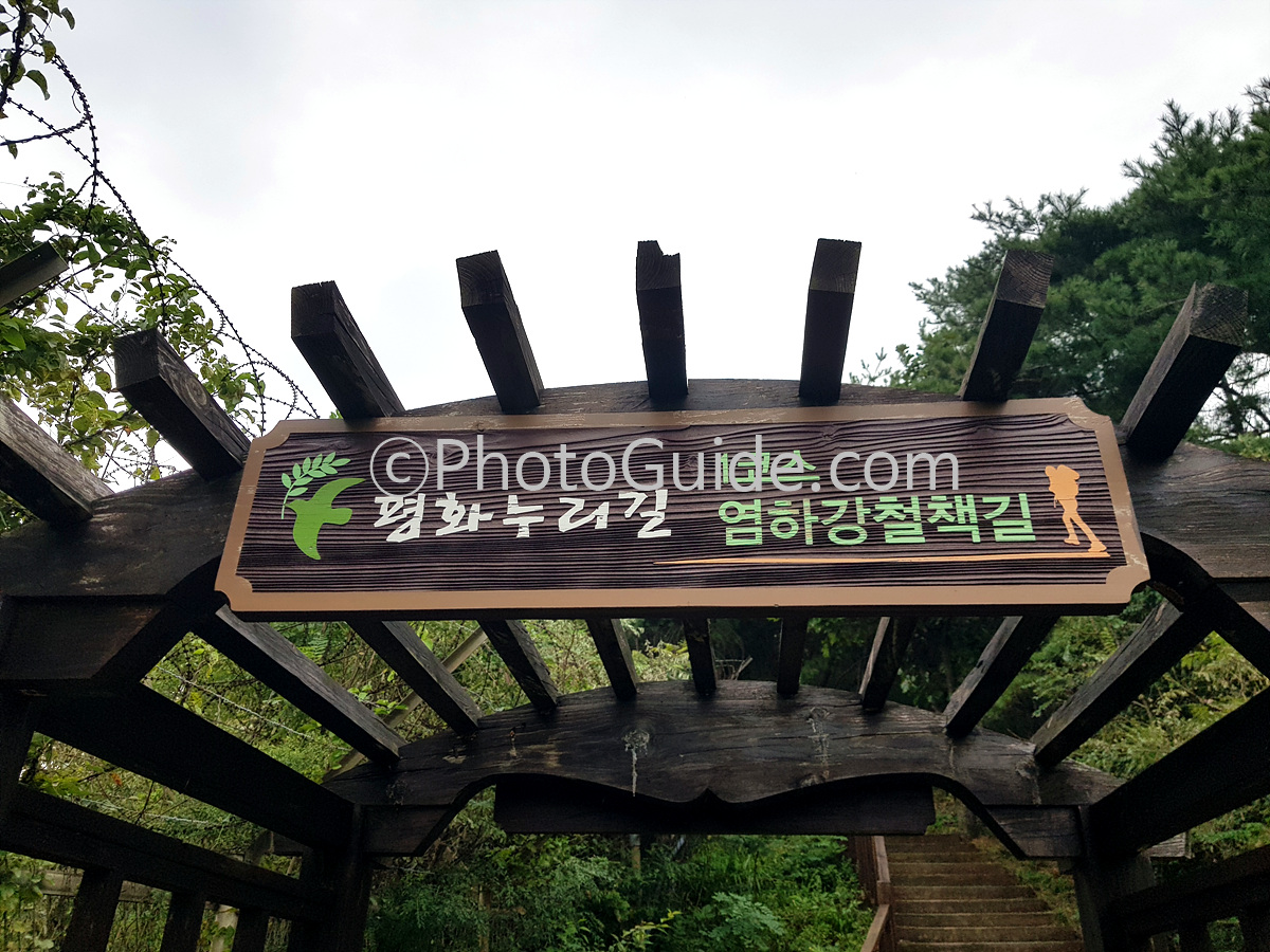 ⓒPhotoGuide.com 김포 평화누리길 1코스