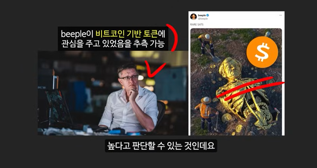 BRC-20 토큰과 비트코인 기반 코인: 사토시 코인의 급등 이유와 주요 토큰 소개 (룬즈, OrangeDX, Dog코인, Pups, ORDI)