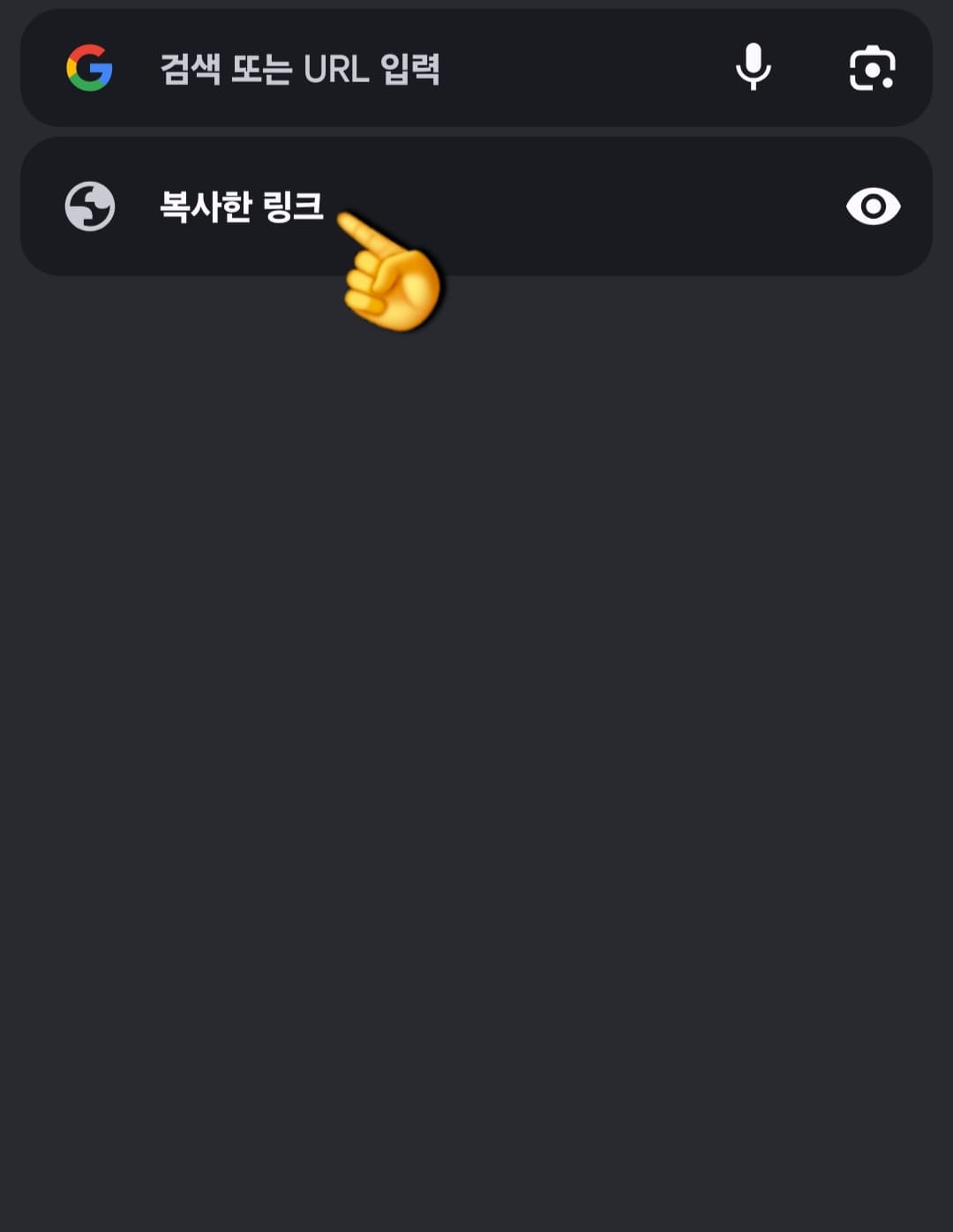 청년도약계좌-가구원동의-안됨-오류-발생-시-해결-방법-안내-검색창에-복사한-링크를-붙여넣고-접속해-주세요.