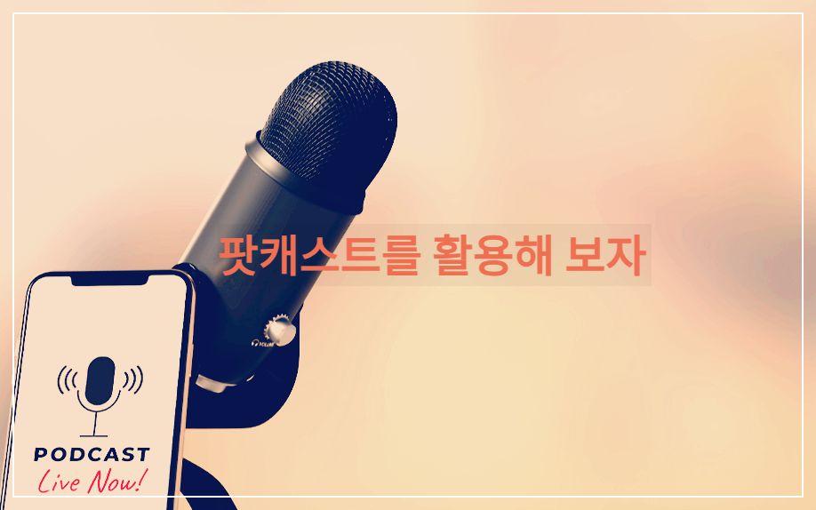 마이크-이미지
