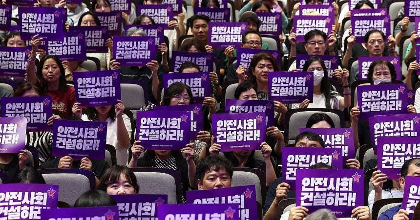 ‘이태원 참사 진상규명’ 합동수사팀 본격 출범