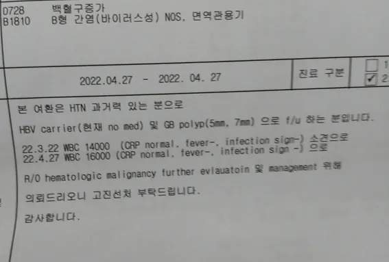 백혈구 수치가 낮으면 나타나는 증상