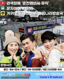 화천 산천어축제 주차 정보